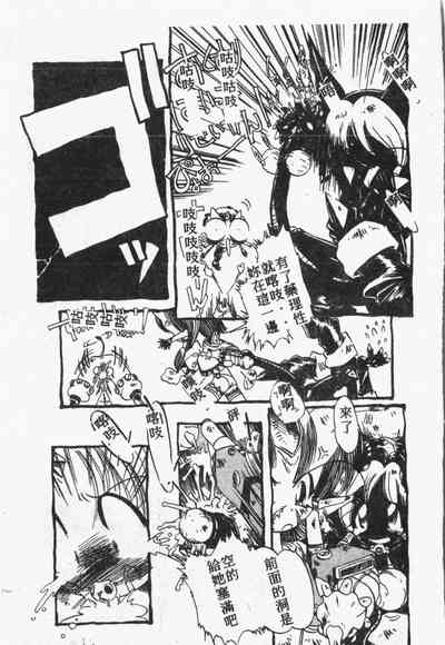 第14頁圖