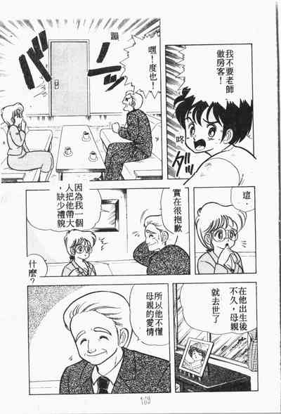 第170頁圖