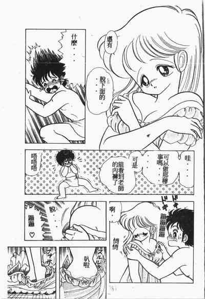 第182頁圖
