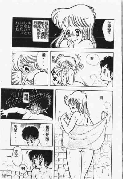 第210頁圖