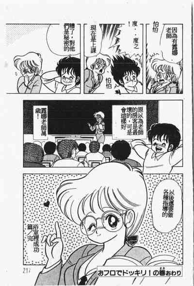 第218頁圖