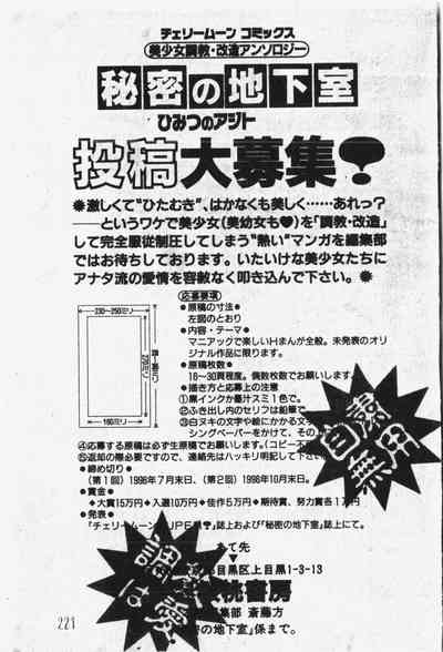 第222頁圖