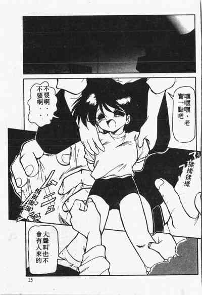 第26頁圖
