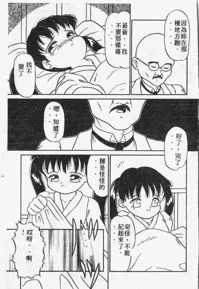 第34頁圖