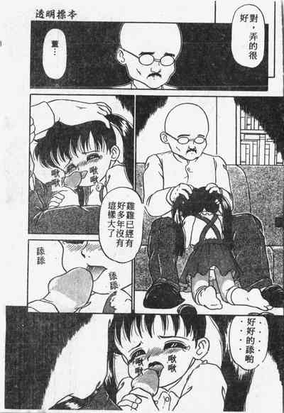 第38頁圖