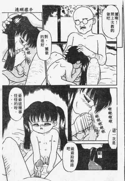 第42頁圖