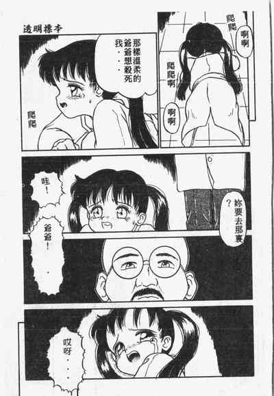 第46頁圖
