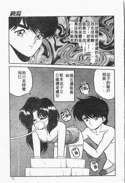 第74頁圖