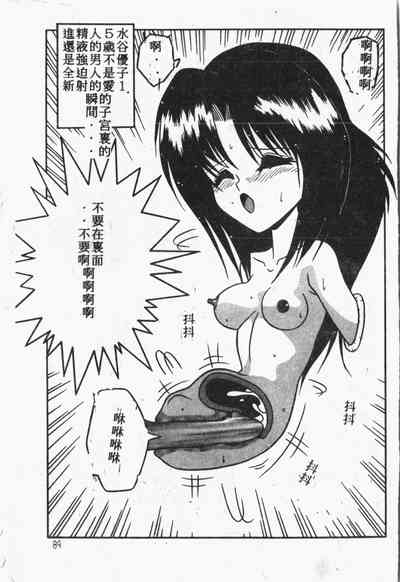 第90頁圖