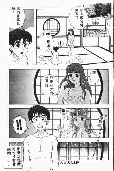 第150頁圖