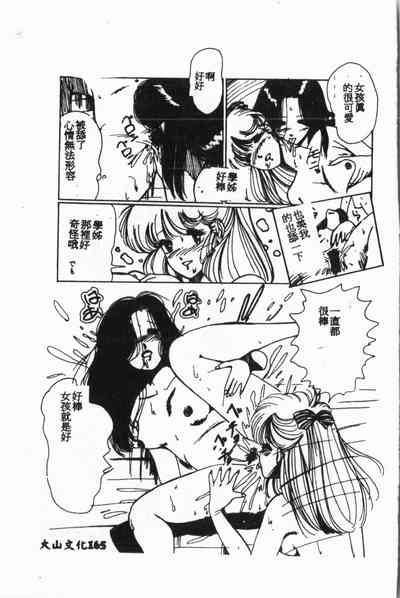 第166頁圖