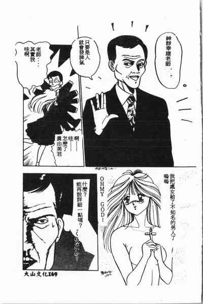 第170頁圖