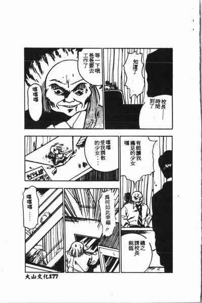 第178頁圖