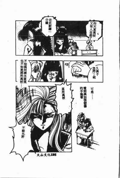 第186頁圖