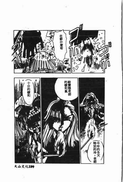 第190頁圖