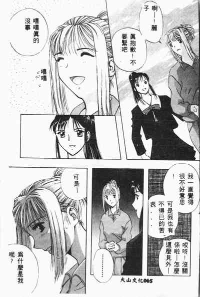 第66頁圖
