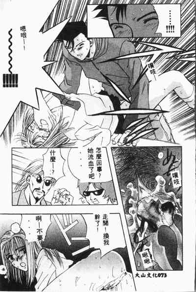第74頁圖