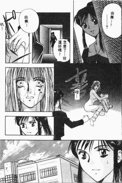 第82頁圖