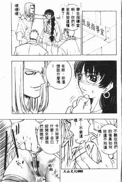 第86頁圖