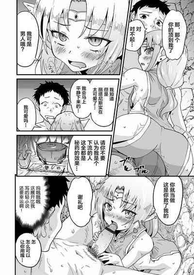 第10頁圖