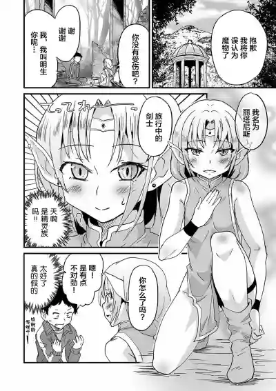 第2頁圖