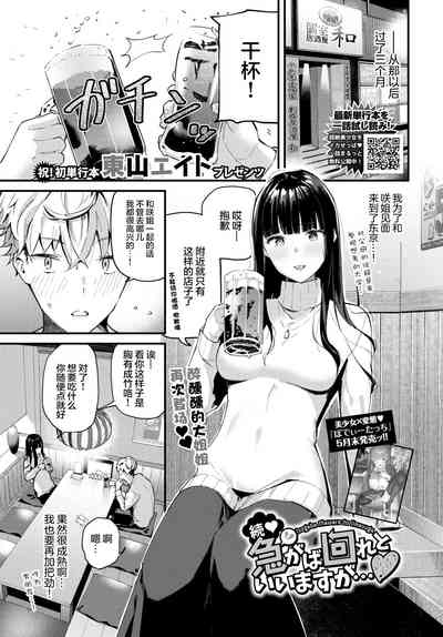 第2頁圖