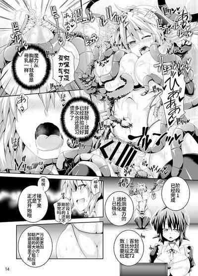 第14頁圖