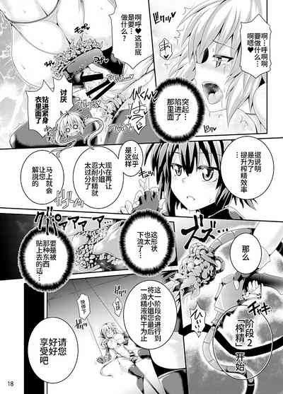 第18頁圖