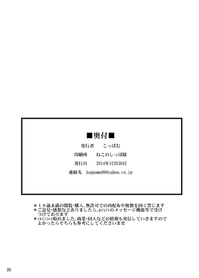 第30頁圖