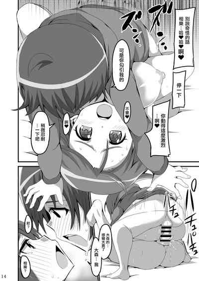 第14页图