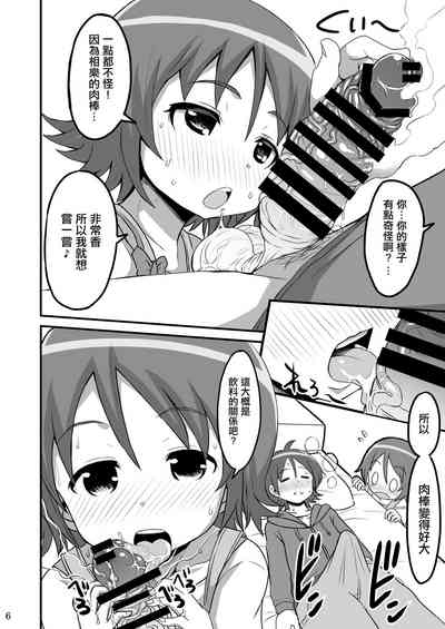 第6页图