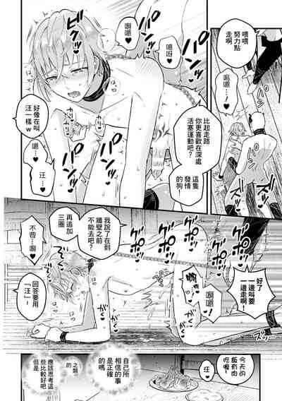 第106頁圖