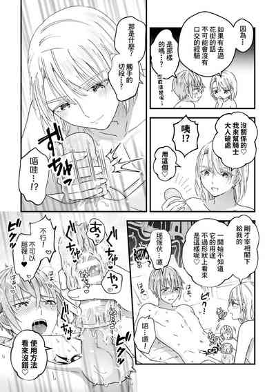 第210頁圖