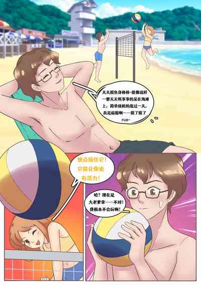 第10页图