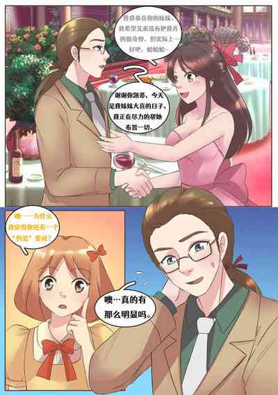 第6页图
