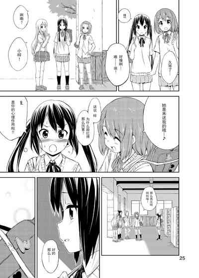 第26頁圖
