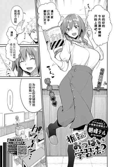 第2頁圖