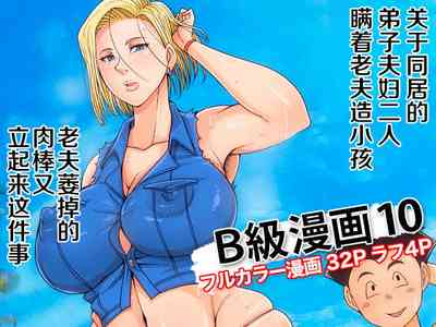 第2頁圖