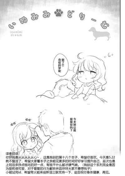 第42頁圖