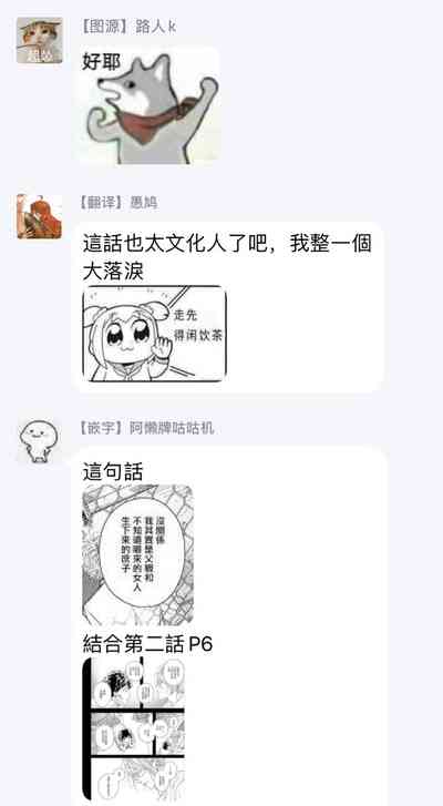 第138页图