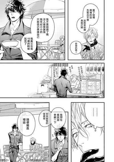 第74页图