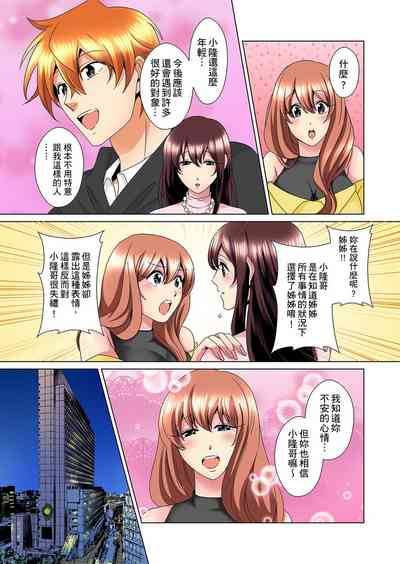 第530页图