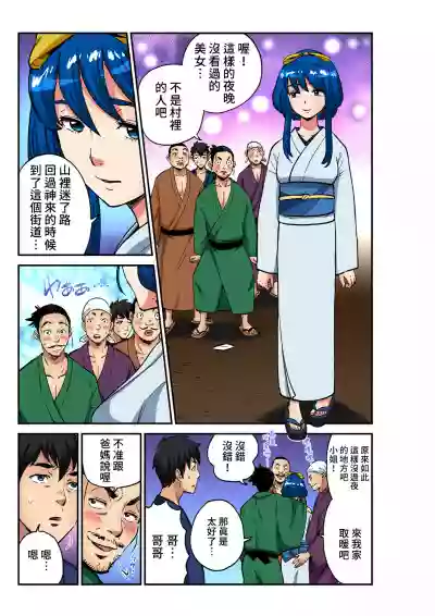 第6頁圖