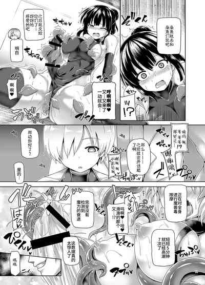 第10頁圖