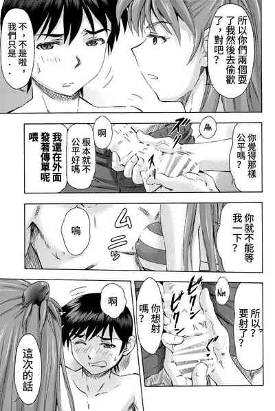 第26页图