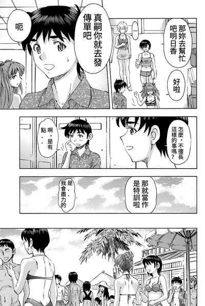 第38页图