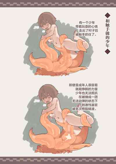 第18頁圖