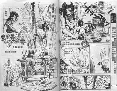 第90頁圖