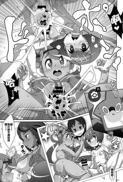 第26頁圖
