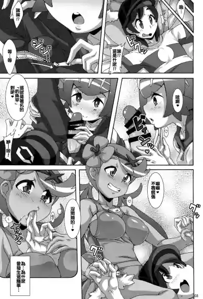 第2頁圖